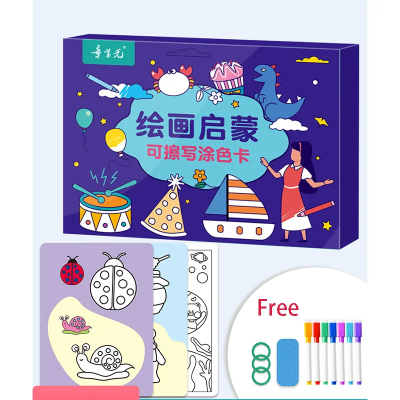 

48 страниц/коробка, детская книжка-раскраска со стираемыми чертежами