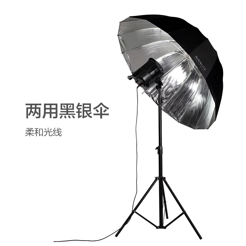 Светоотражающий Зонт nanlite Nanguang для фотосъемки глубокий наружный черный