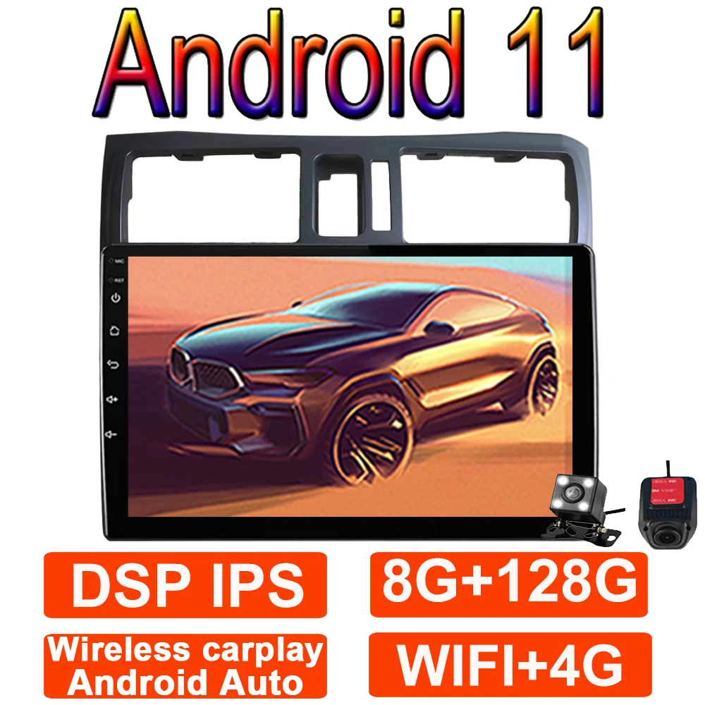Автомобильная Мультимедийная система 9 &quot Android 11 8 + 128 ГБ стерео для Nissan Cefiro A33