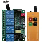 Пульт дистанционного управления для светильник щения, дверей, гаража, 2000 МГц, 433 в, 220 В, 230 В, 4 канала