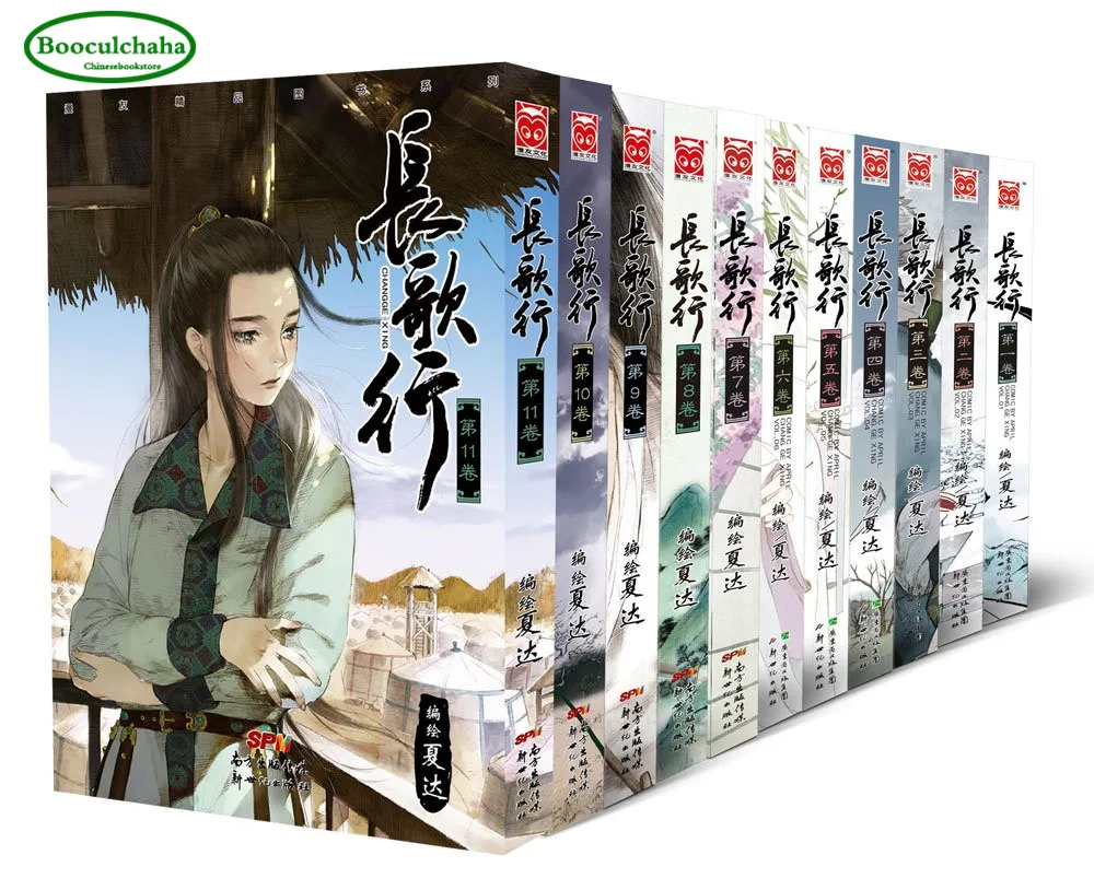 11 книг история китайской династии Тан комикс Чанг Ге Син от Xiada|Комиксы и