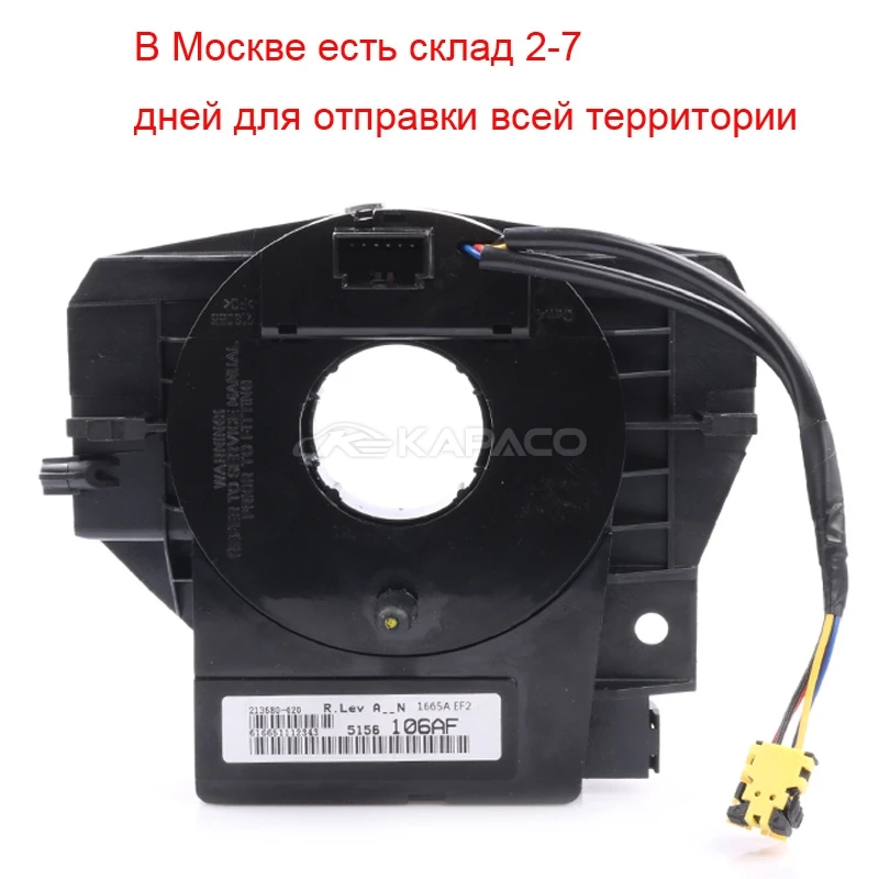 56046533AG 56046533AE 56046533AF кабель в сборе кольцо скольжения с ESP сенсор для Dodge Jeep Grand Cherokee Wrangler Патриот 56046534AH