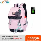 Школьный рюкзак для девочек OKKID, розовый, с бантом и меховым помпоном