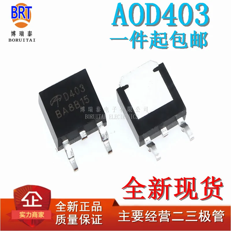 10 шт./лот AOD403 252 D403 TO252 30V 85A P канал MOSFET|Транзисторы| |