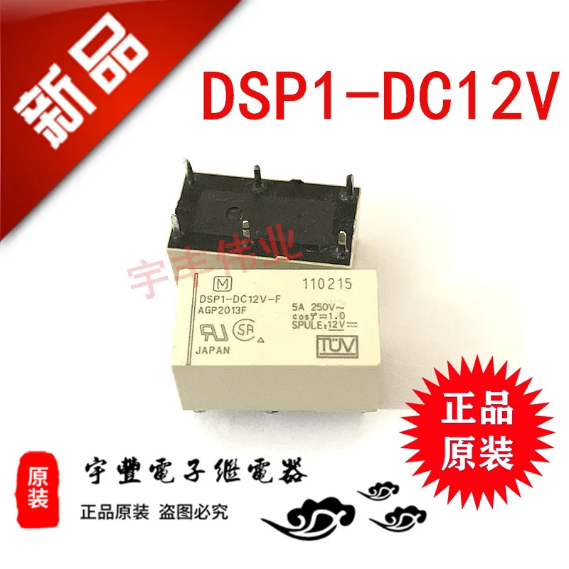 

10 ./ DSP1-DC12V -F 6 5A 12VDC 12V