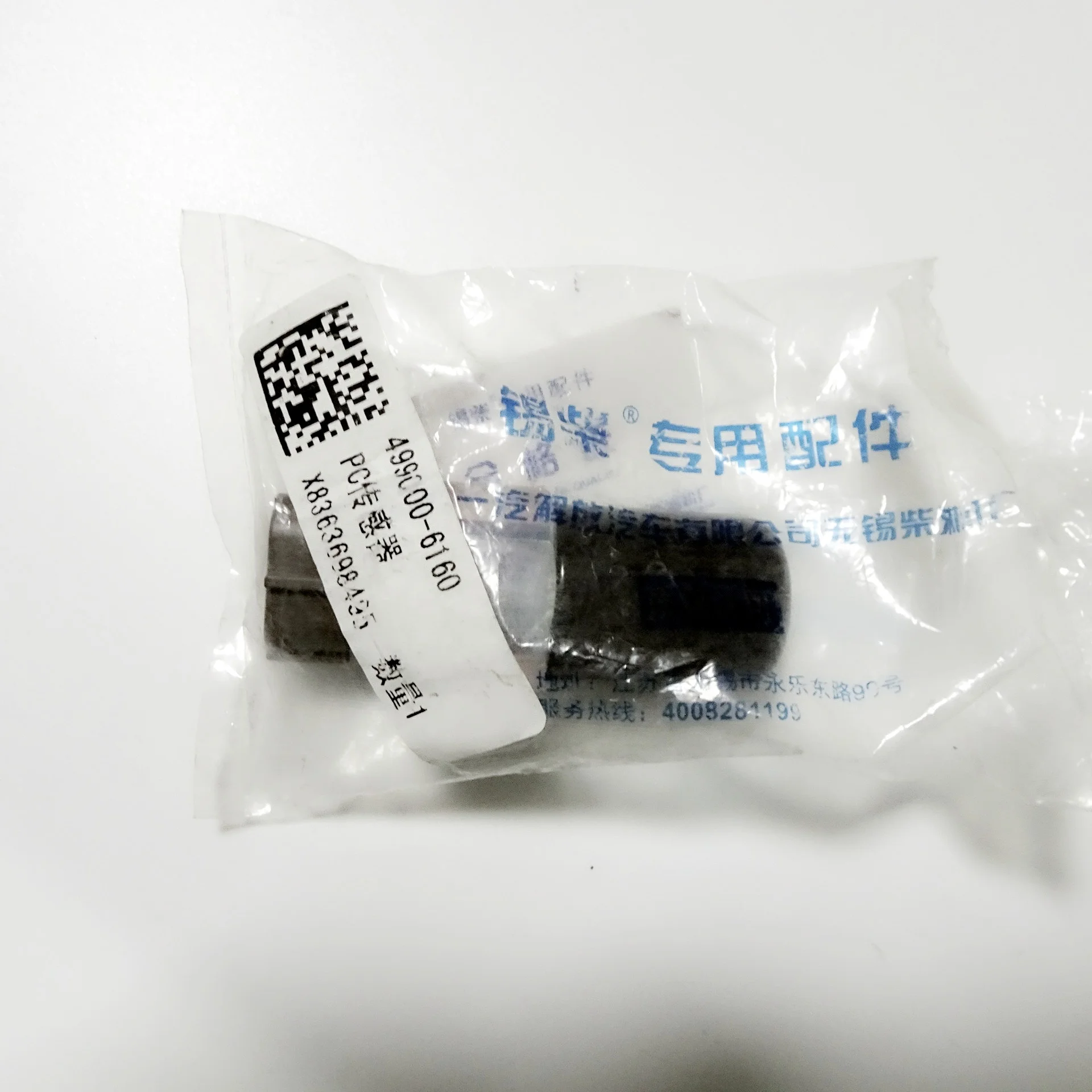 

Common Fuel Rail Pressure Sensor Switch OEM 499000-6160