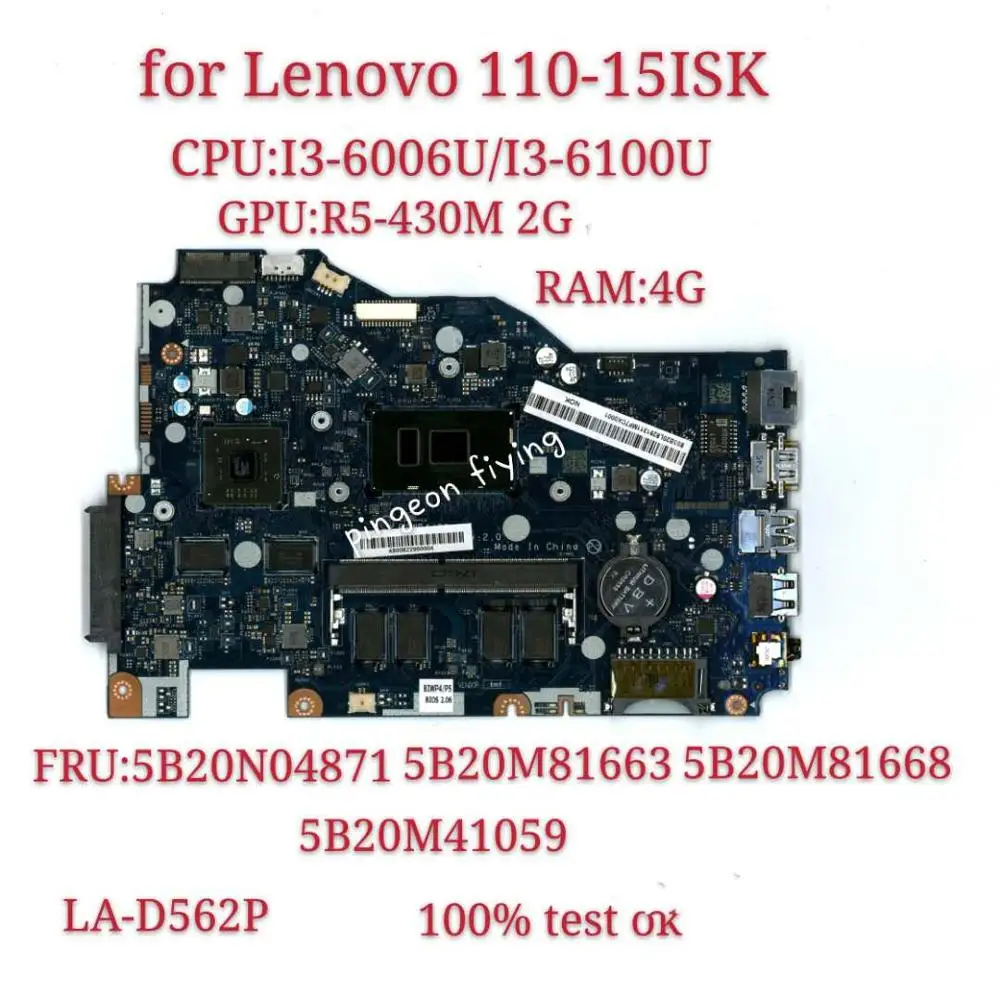 110 15ISK ноутбук независимая материнская плата Процессор: I3 6006/I3 6100UGPU:R5 M430 2G