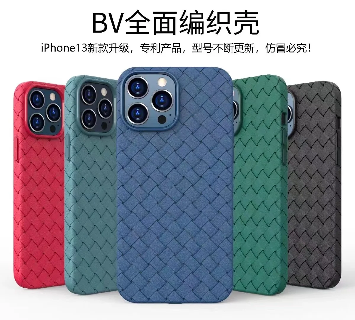 

Luxury Woven Pattern Transparent Soft Protect Case for iPhone 12 Pro Max 11pro max X XS XR 8 Plus SE2 Cover