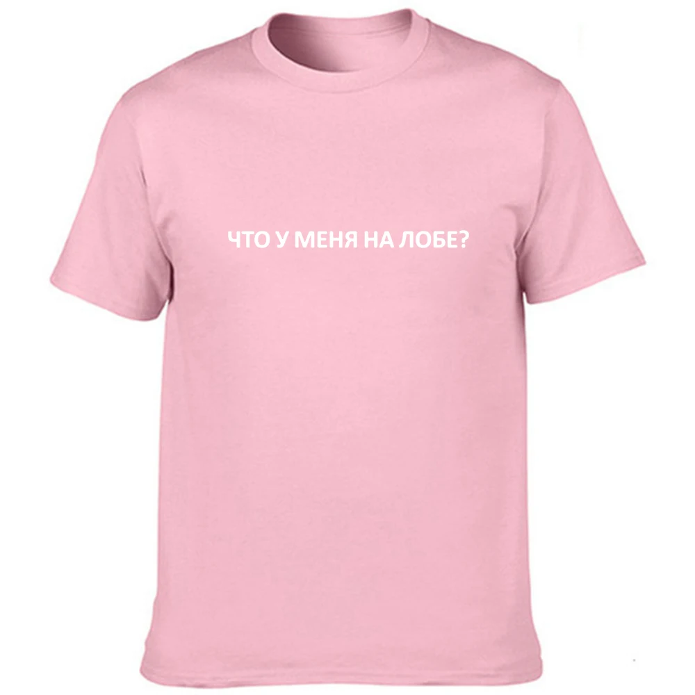 

Male T-shirt Summer Fashion T-shirts with Russian Inscriptions Tumblr Quotes Tee Shirts Street-wear O-neck Black Casual Male Top