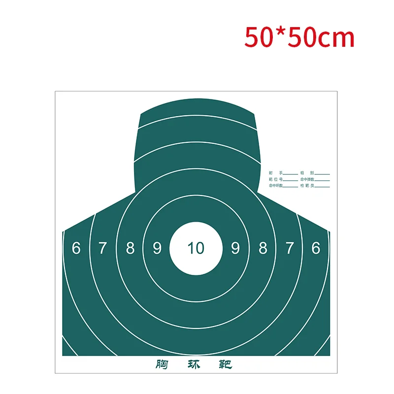 Стрельба из искусственной кожи с кольцом для стрельбы лука диаметром 50*50 см |