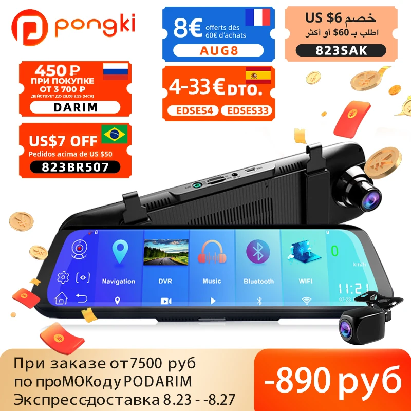 Зеркало видеорегистратор Pongki A980S автомобильная камера с 10 дюймовым IPS сенсорным