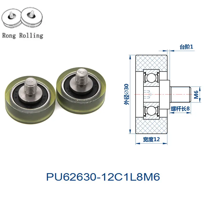 С винтом M6x8 полиуретановый шкив с пластиковым покрытием/ролик/колесо диаметром 30