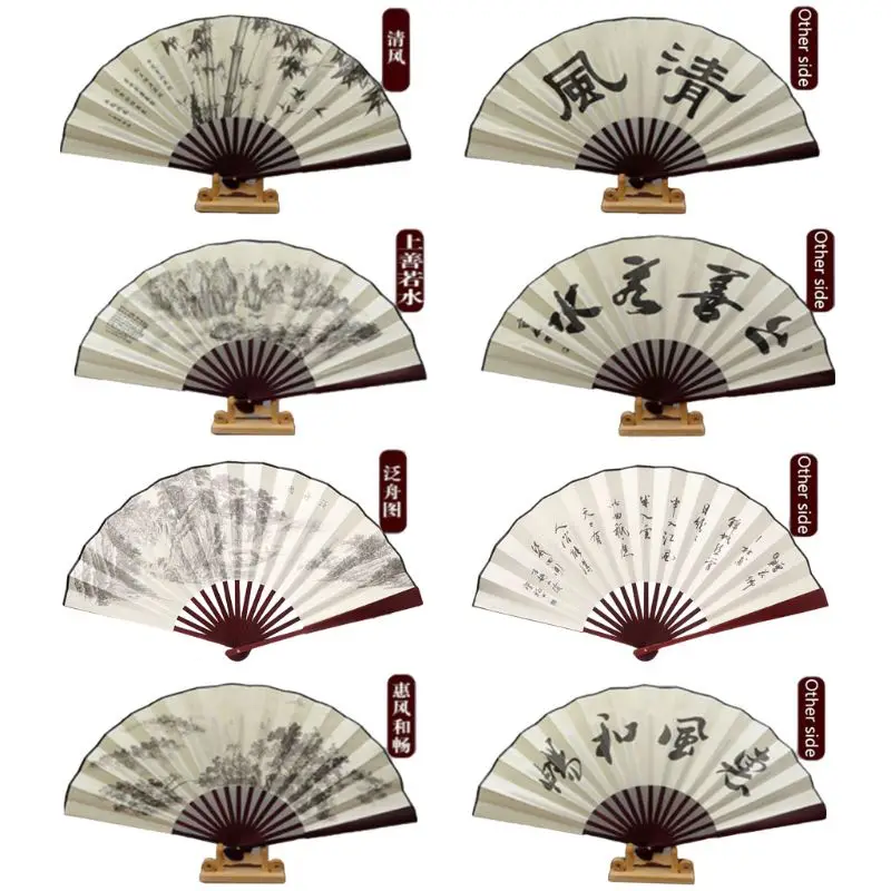 

Chinese Style Hand Held Folding Silk Fan For Wedding Event And Party Supplies Home Decoration Gift for Men