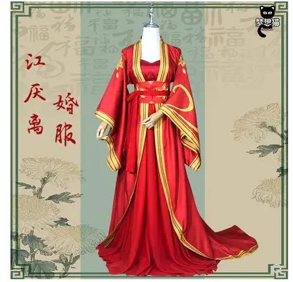 

Grandmaster of Demonic Culture