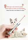 Лазерная ручка для кошек с зарядкой от USB, фонарик для кошек, головоломка для домашних животных, игрушка для кошек, фонарик, лазерная светодиодная ручка, аксессуары для домашних животных