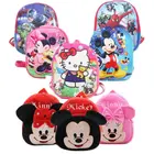 1 шт., плюшевый рюкзак для мальчиков и девочек