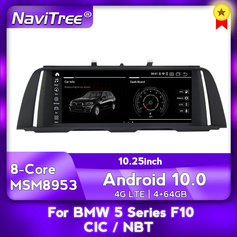 Автомагнитола с IPS экраном Android 10 4G Gps для BMW 5 Series F10/F11/520 (2011 2016) CIC/NBT DSP 12