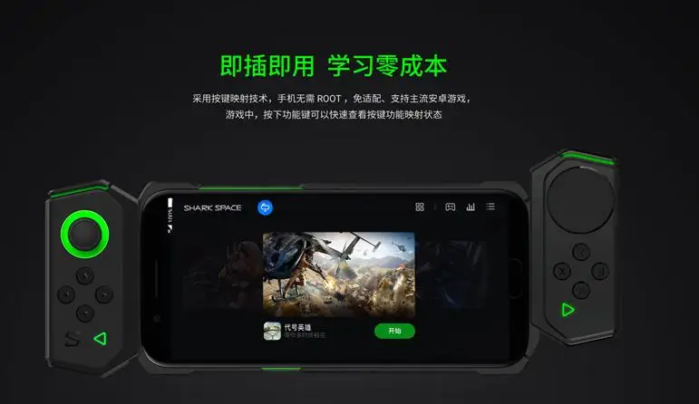 Игровой контроллер Xiaomi Black Shark 2 Pro левый и правый геймпад blackshark 1 H66L H66RS BR08 BR20 |