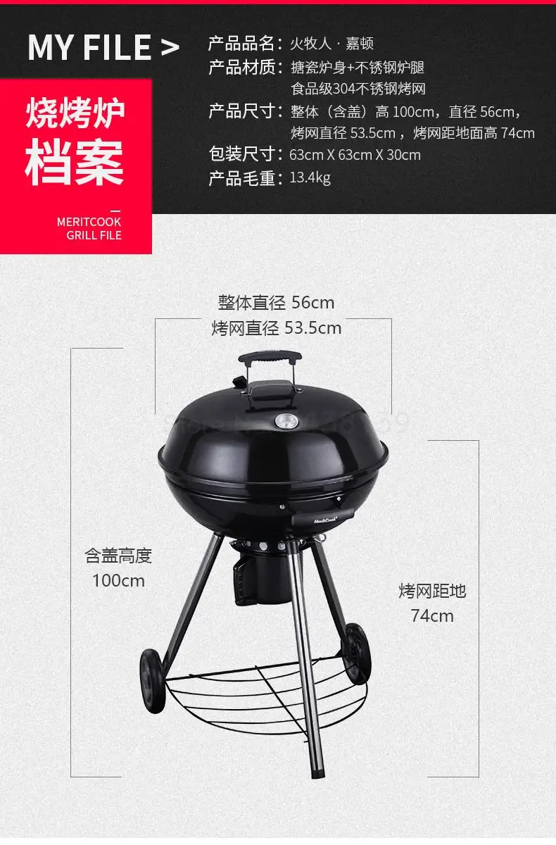 Уличный гриль для двора виллы 5 или более бытовой угольный мяса Американский