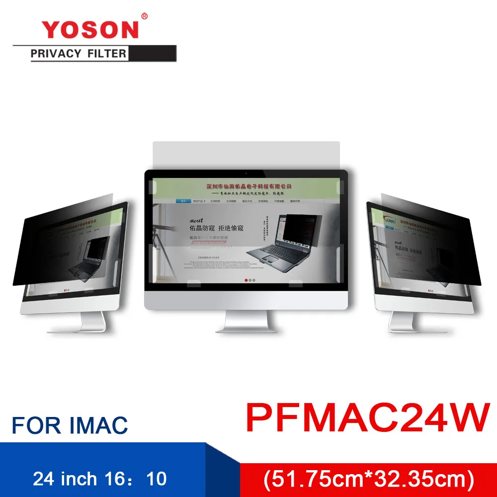 

YOSON MAC 24 inch Widescreen 16:10 LCD Monitor special Privacy Filter/anti peep film / anti reflection film / anti screen