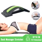 Мутифункциональный массажер для спины на доске, носилки, тренажеры для фитнеса, оборудование для расслабления поясничной поддержки позвоночника, хиропрактики