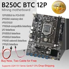Материнская плата B250C для майнинга BTC, 12 X PCIE к USB3.0, видеокарта слот GPU LGA1151, поддержка DDR4, DIMM RAM, компьютерная материнская плата