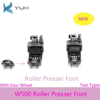 1pcs w500 roller presser foot with four wheel industral interlock sewing machine knife presser foot