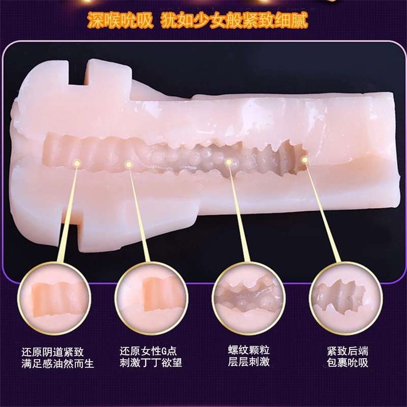 Ten частотная Вибрация Голосовая Вагина мастурбатор для мужчин толкая вращения