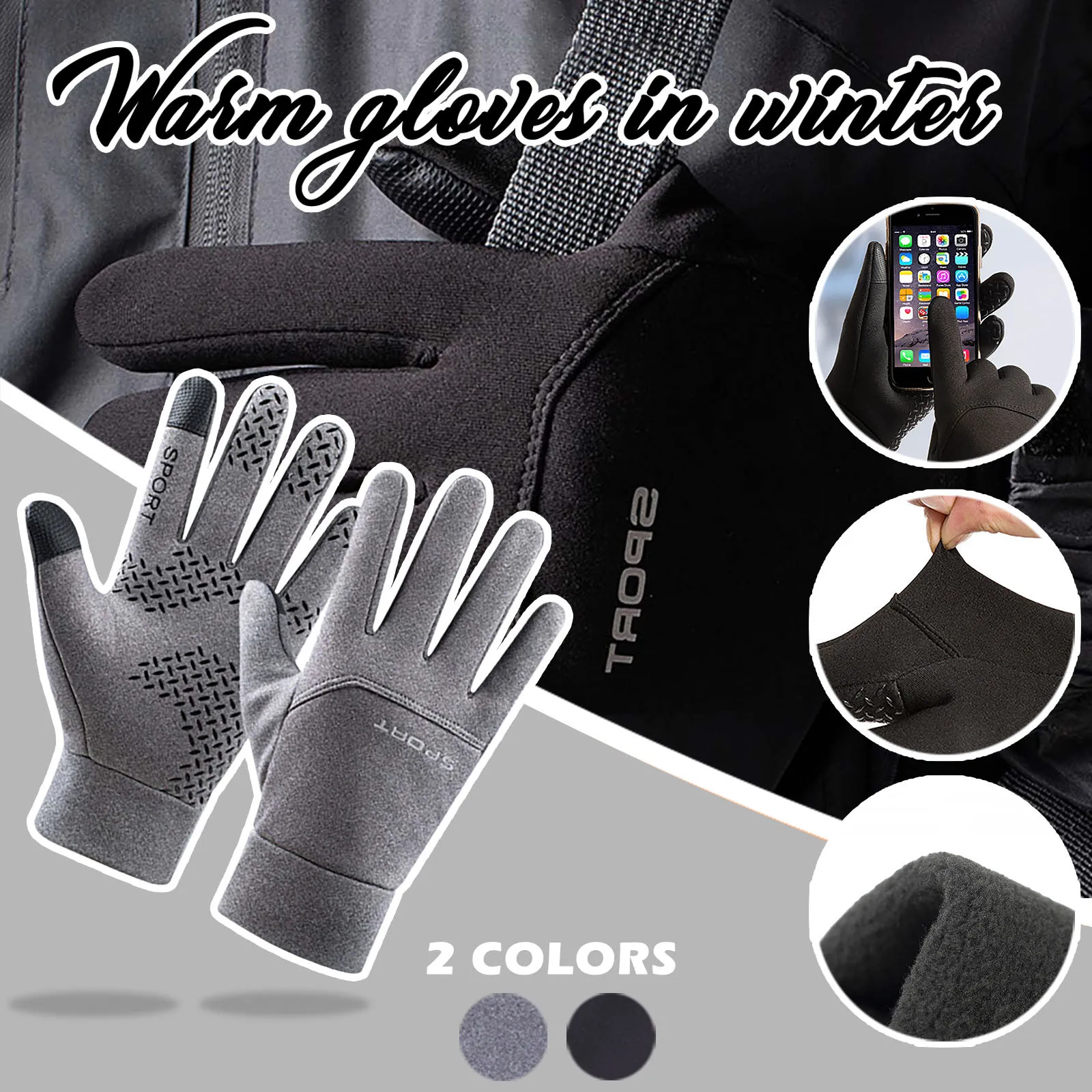 Теплые перчатки зимние варежки открытый механизм ветрозащитный Тач-скрин для