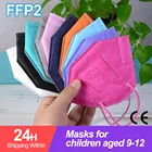 10-100 шт., многоразовые маски KN95 для детей 9-12 FFP2