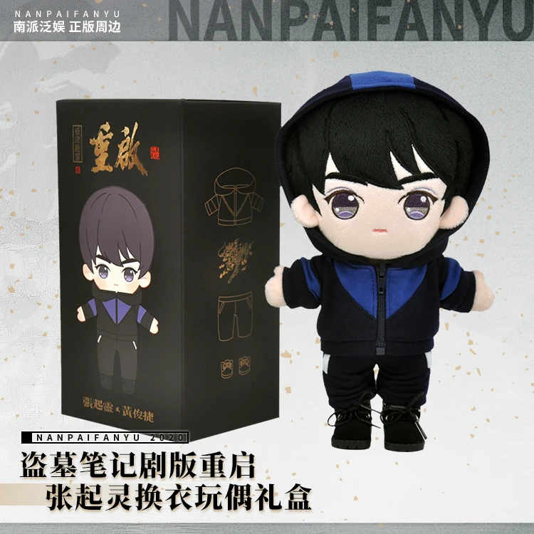 Предварительная заказ 20 см Райдерс дао му Би Цзи потерянная гробница Chong Qi Zhang Qiling