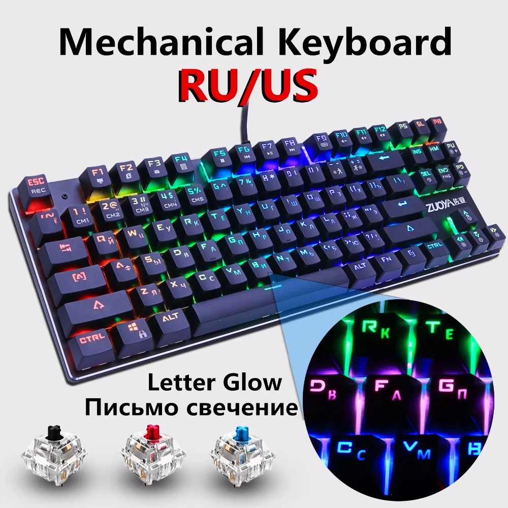 

Gaming Mechanical Keyboard Blue Red Switch 87key RU/US Wired Keyboard Anti-ghosting RGB/ Mix Backlit LED USB For Gamer PC Laptop