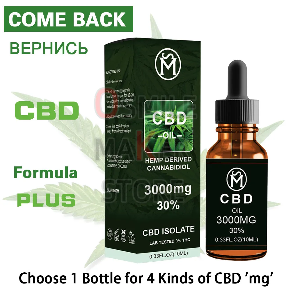 OSM жесткое качество экстракция конопляного масла CBD чистое масло эффективное