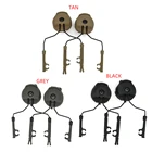 Адаптер для шлема, тактический, для шлема