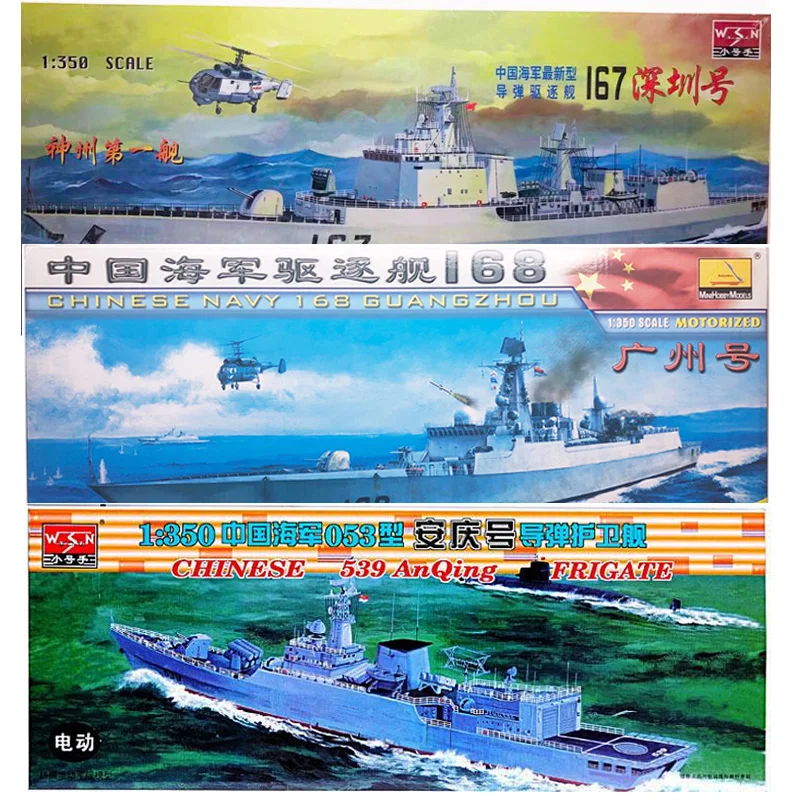 Модель военного корабля 1:350 военная сборка модель в китайском стиле | Игрушки и