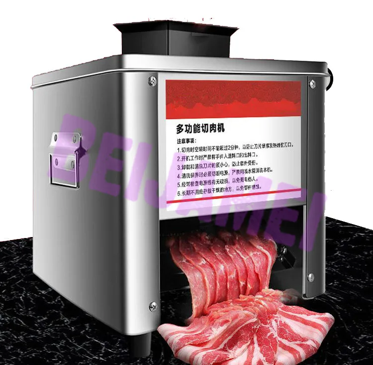 BEIJAMEI New Electric Meat Slicer Cutter Commercial Home Meat Slicing Machine Automatic Meat Cutting Mincing 150 KG/H