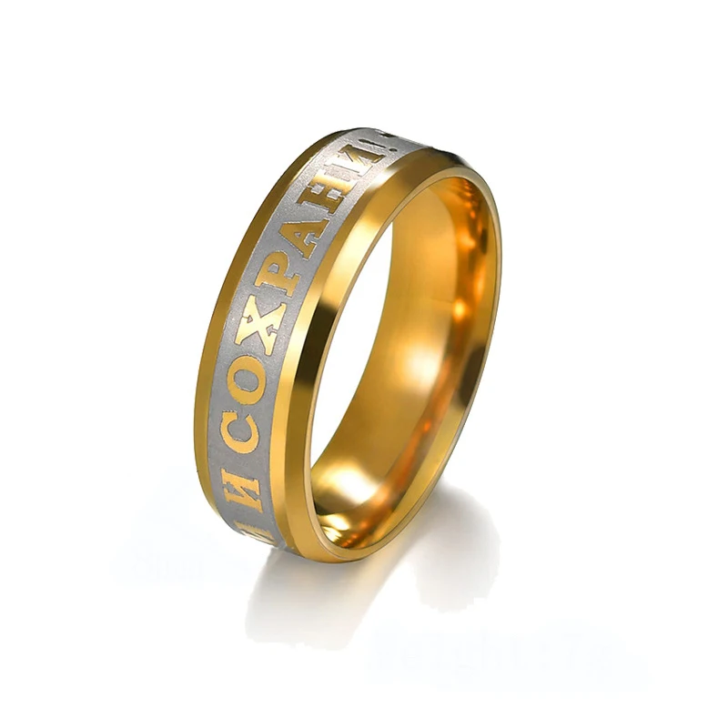 Мужское и женское христианское кольцо из нержавеющей стали с изображением