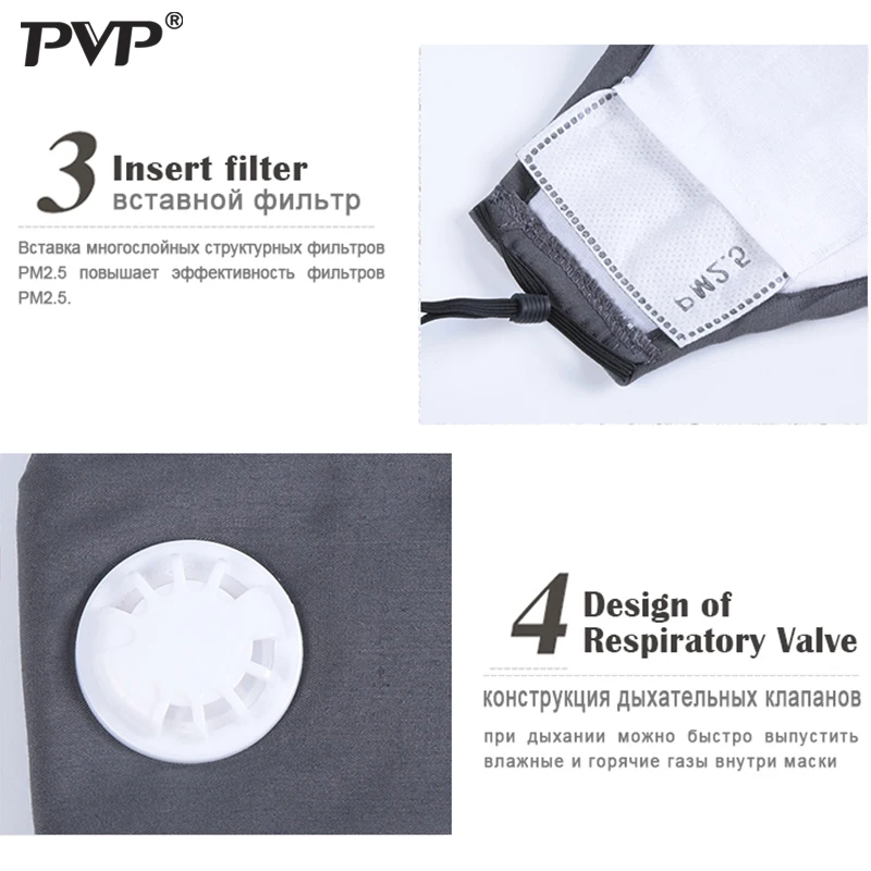 PVP 2 шт Пылезащитная маска фильтр с активированным углем Ветрозащитная для рта