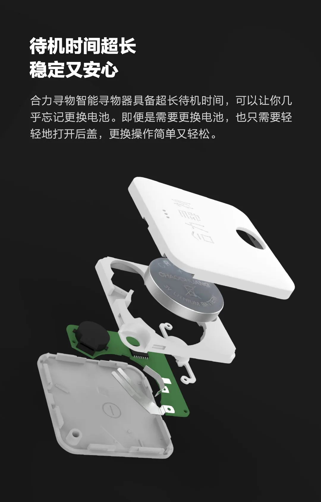 Xiaomi Lost Bluetooth поисковик умный искатель самоконтроль телефона Lost Reminder Xiomi smart finder Расположение точки останова