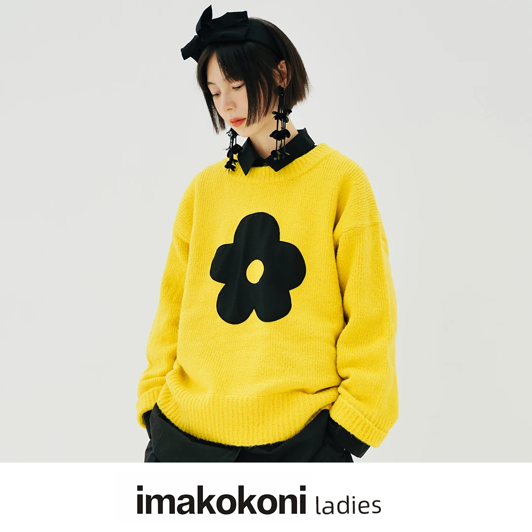 

imakokoni 2021 autumn and winter original alpaca wool warm yellow knitted flower sweater long-sleeved women's clothing 213510