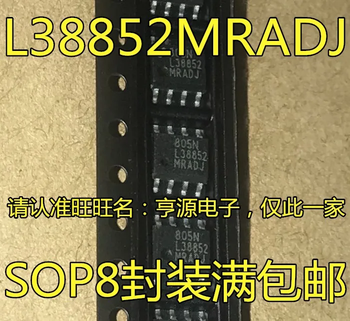 

LP38852MR-ADJ L38852 L38852MRADJ SOP-8
