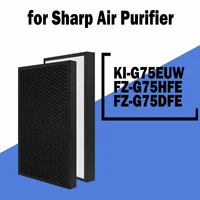 fz g75hfe fz g75dfe h13 hepa activated carbon filter for sharp cleaner ki g75euw