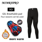 MIMRAPRO 2020 PRO TEAM черные велосипедные брюки с длинным рукавом Одежда для велоспорта стильные брюки для верховой езды кашемировые теплые 02-