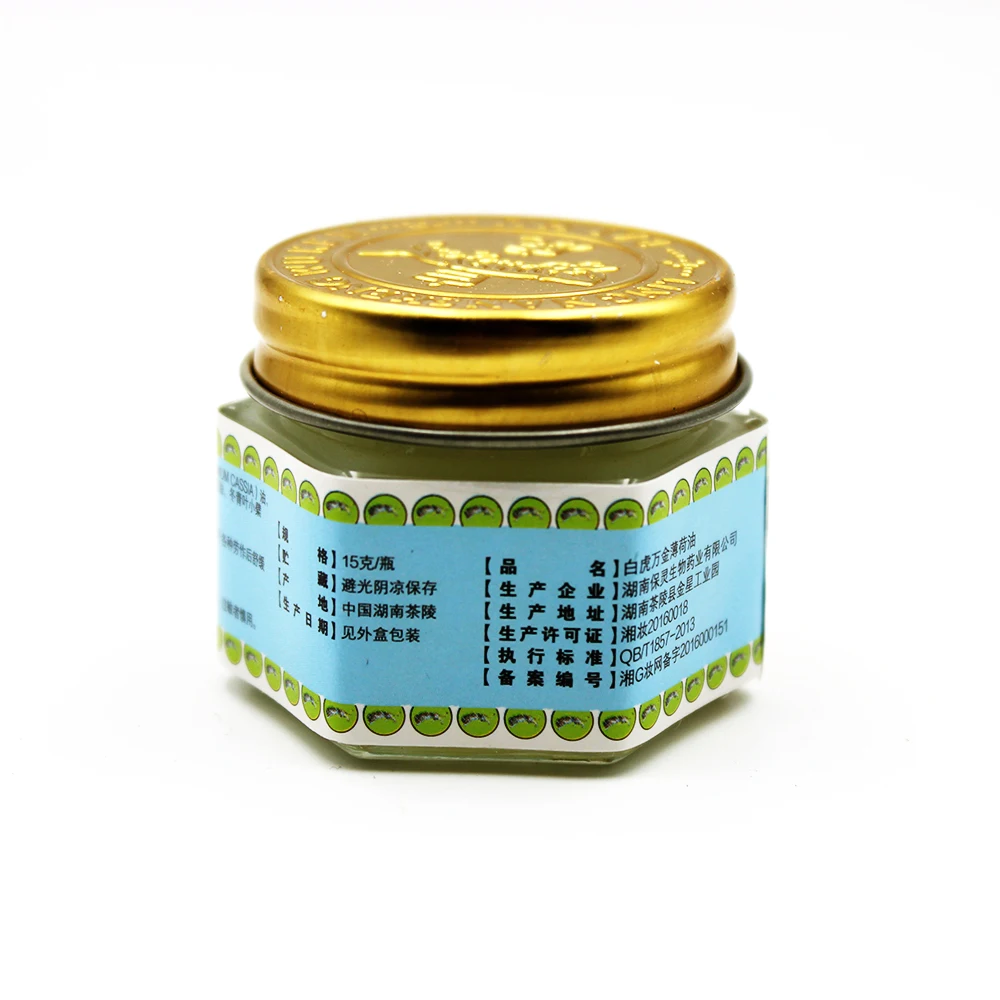 Бальзам для снятия головной боли и зубной |