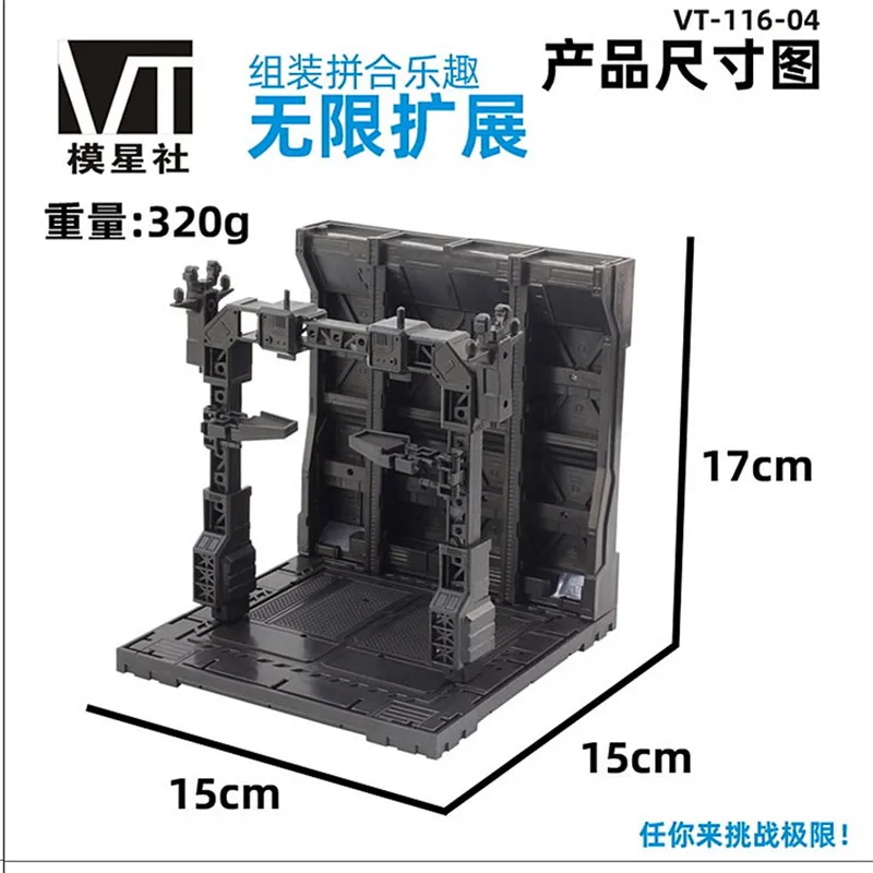 Универсальное базовое оборудование для передней линии гаража Модель RG HG 1/144