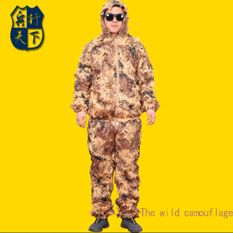 Открытый Ghillie костюм камуфляжная одежда Костюм Под джунгли CS Обучение листья