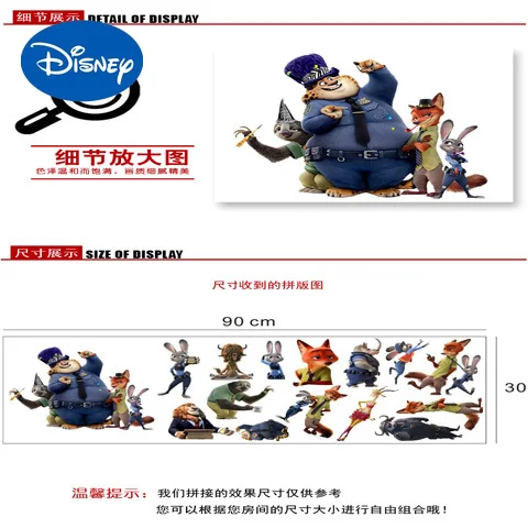 

Authentic Disney Crazy Animal City Nick Judy Rabbit 3D Cartoon Wall Sticker Disney Animation Bedroom Decoration Wall Sticker