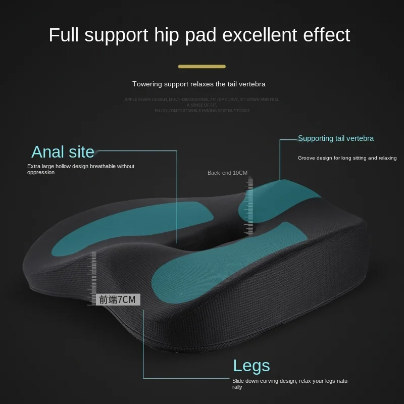 Нескользящая подушка для автомобильного сиденья из пены с эффектом памяти 4D