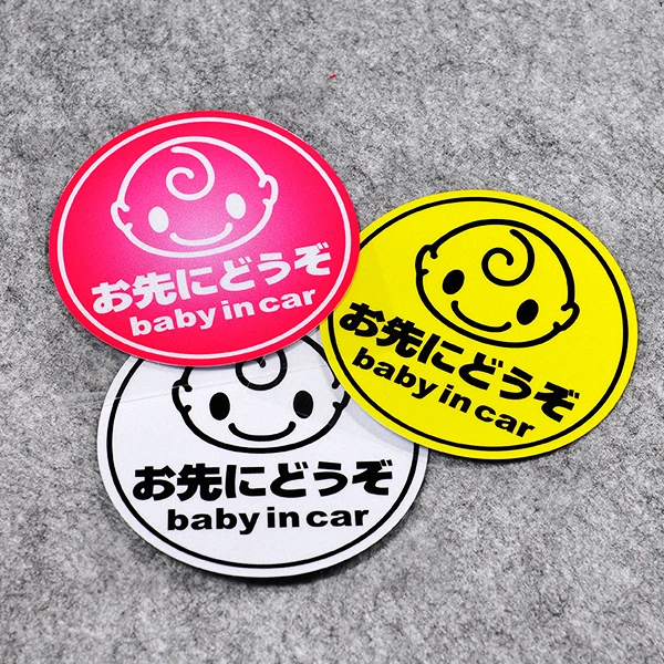 

Warning Baby In Car Stickers Japanese Style Car Stying and Decals Auto Window Body Guitar Applique Tape