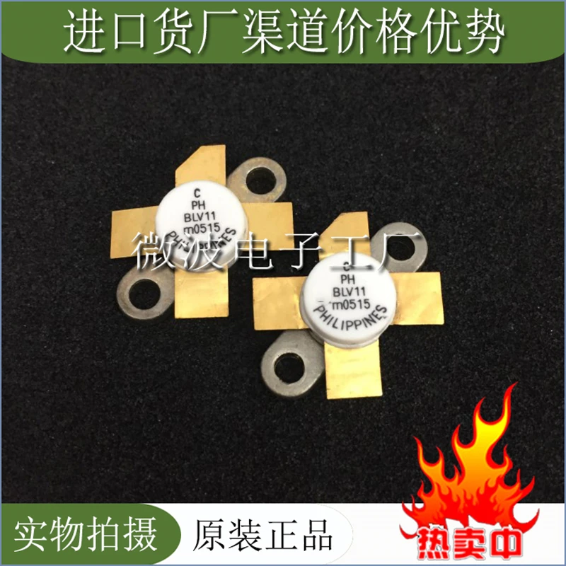 

BLV11 SMD RF tube High Frequency tube Power amplification module